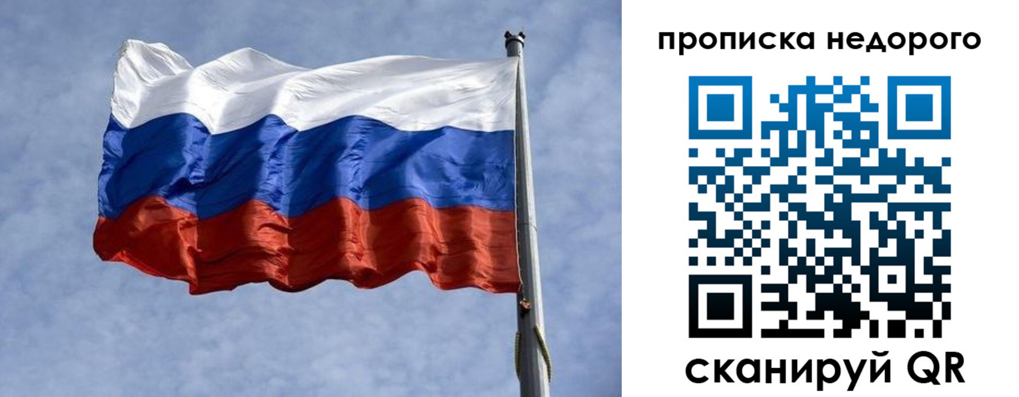 прописка иностранных граждан в Новокубанске