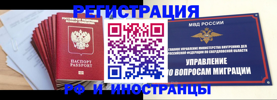 регистрация для дет. сада в Новокубанске