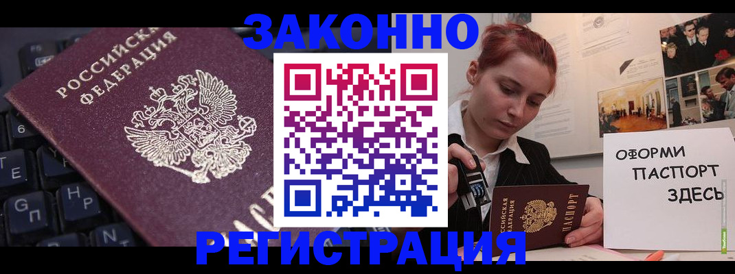 пропишу в квартире в Новокубанске